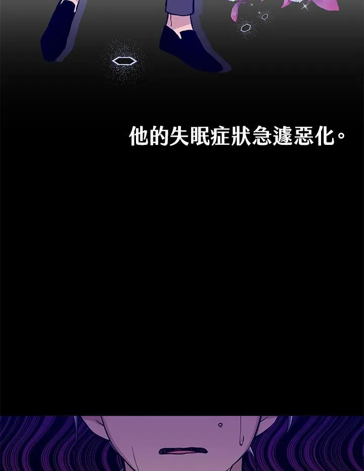 第37话 第6页