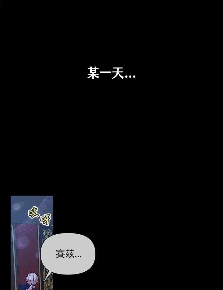 第37话 第8页