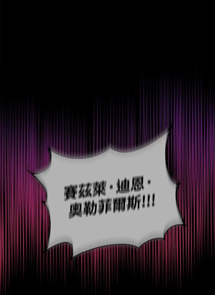 第37话 第11页