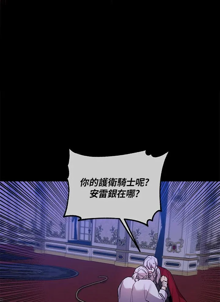 第37话 第12页