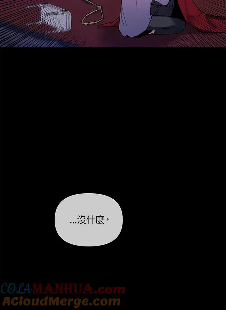 第37话 第13页