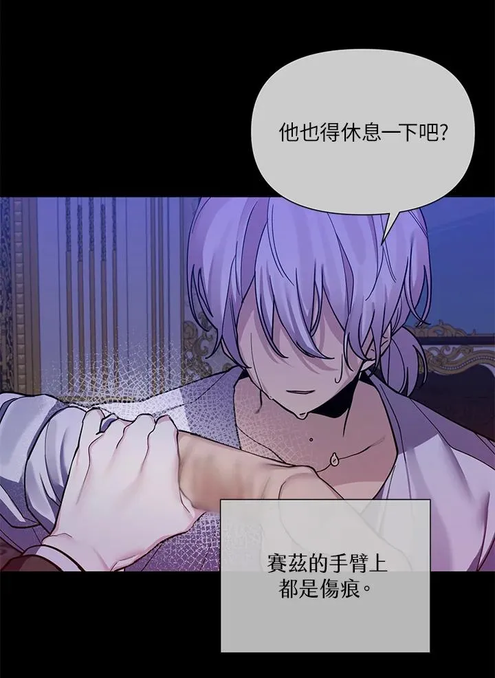 第37话 第14页