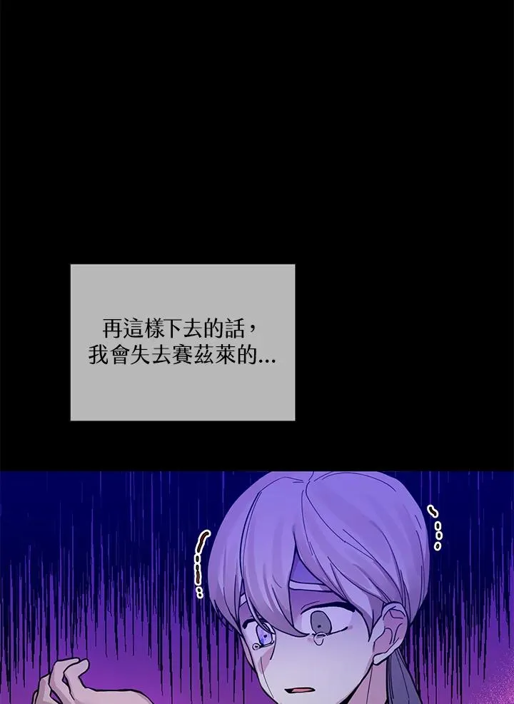 第37话 第15页