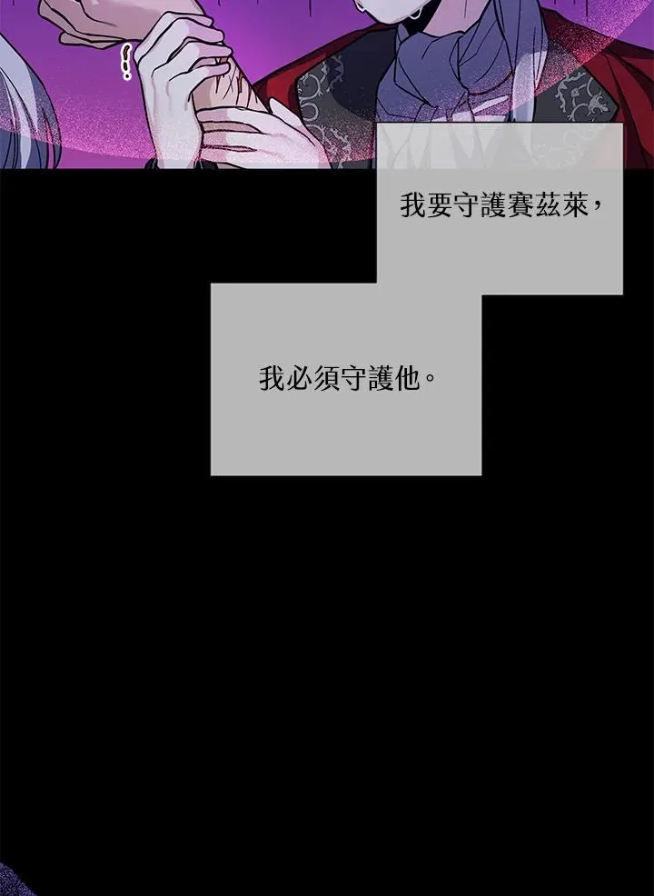 第37话 第16页