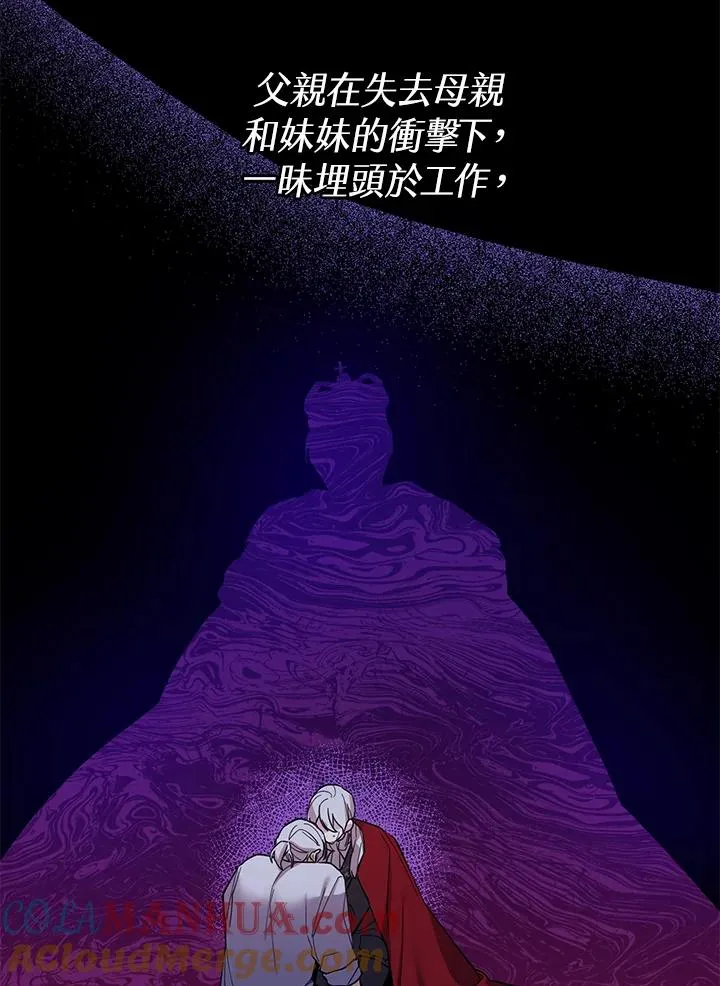 第37话 第17页