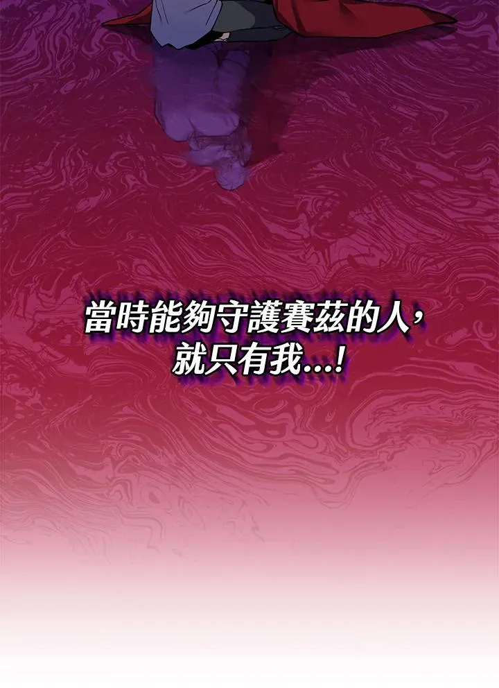 第37话 第18页