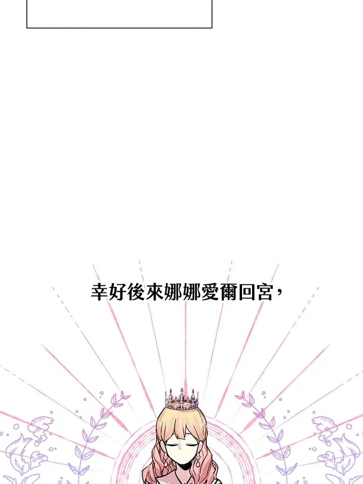 第37话 第20页