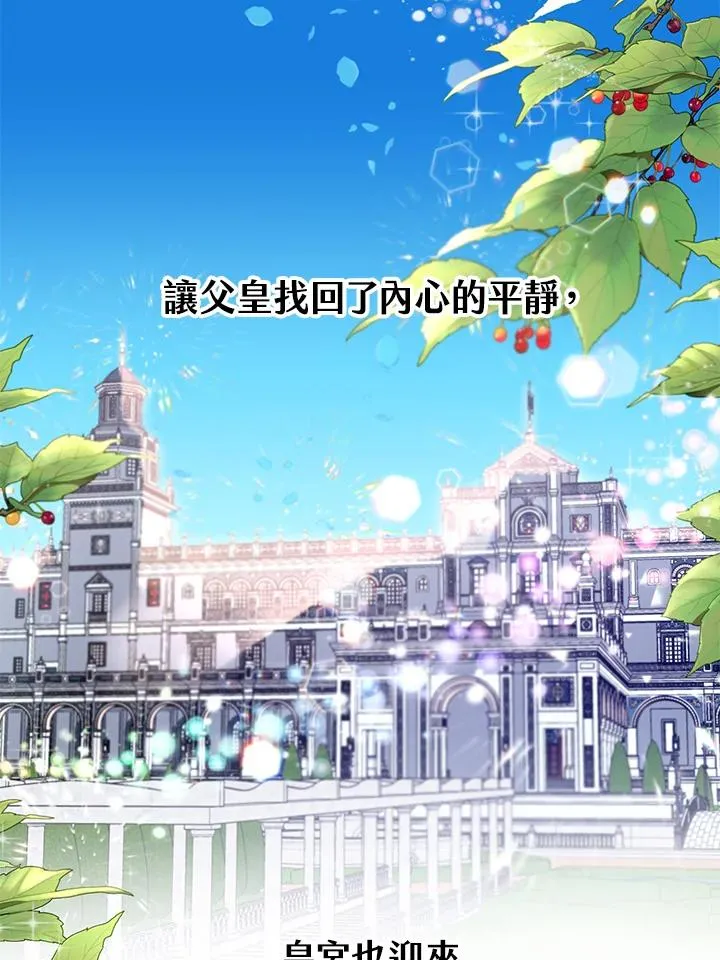 第37话 第22页