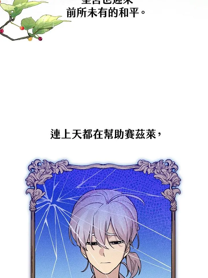 第37话 第23页