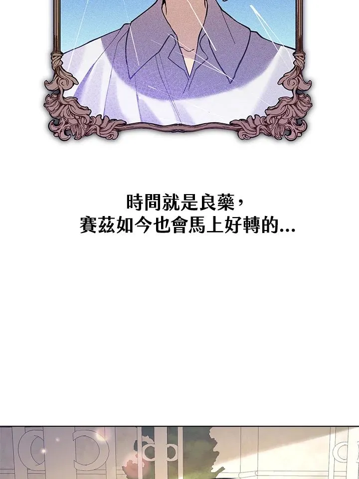 第37话 第24页
