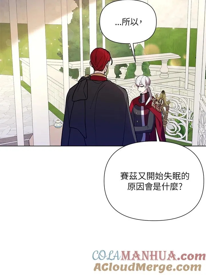 第37话 第25页