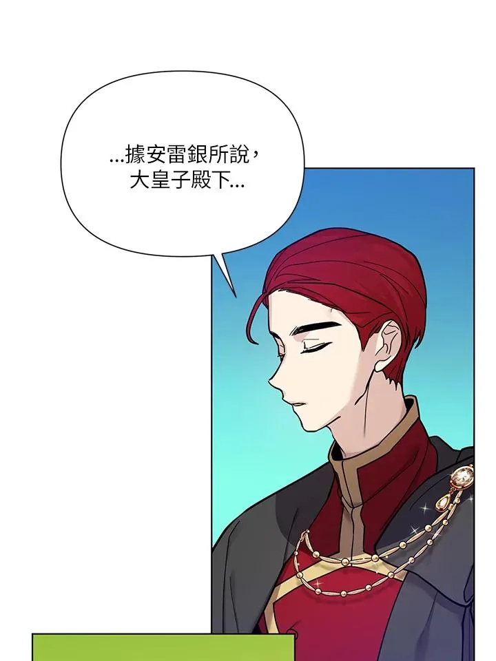 第37话 第26页