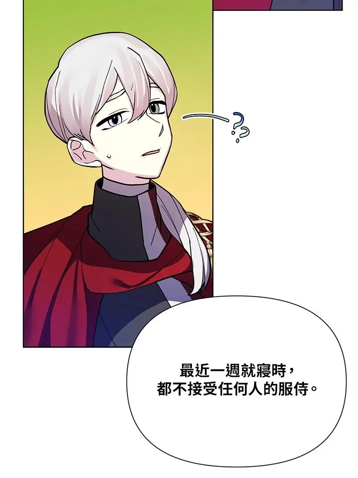 第37话 第27页