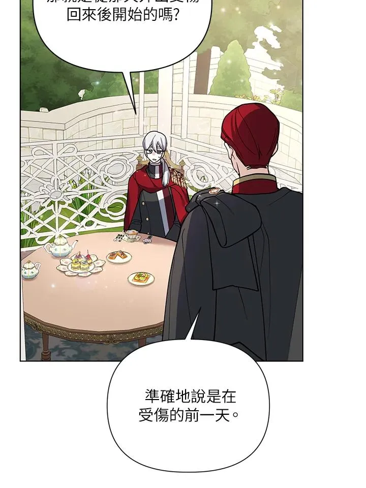 第37话 第30页