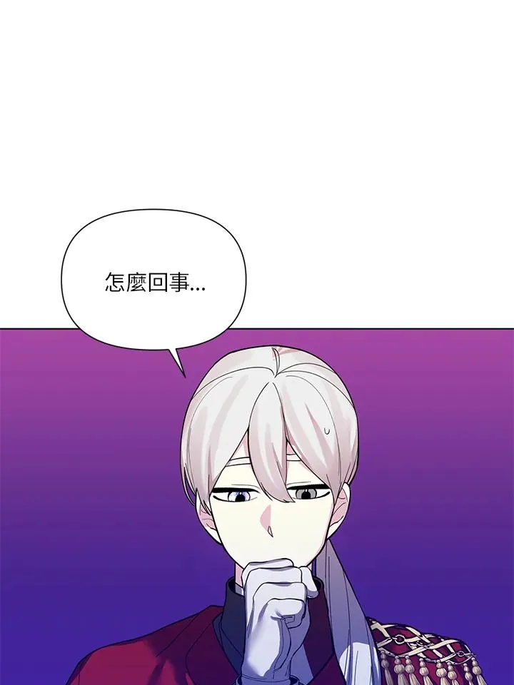 第37话 第31页