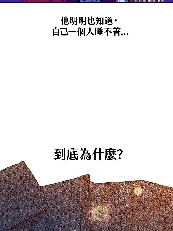 第37话 第32页