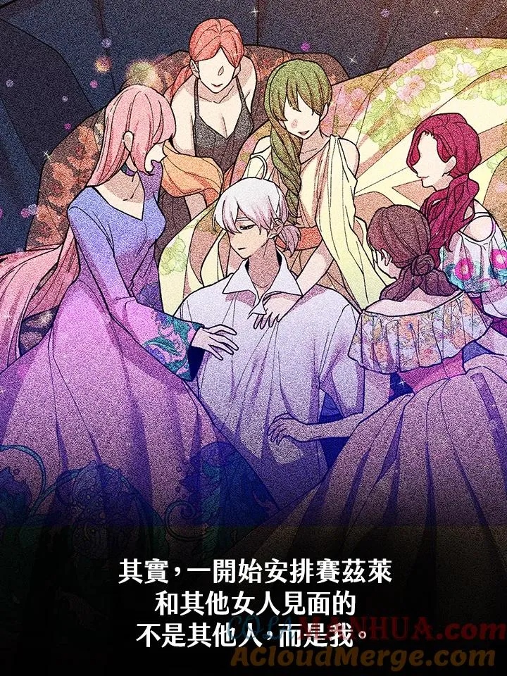 第37话 第33页
