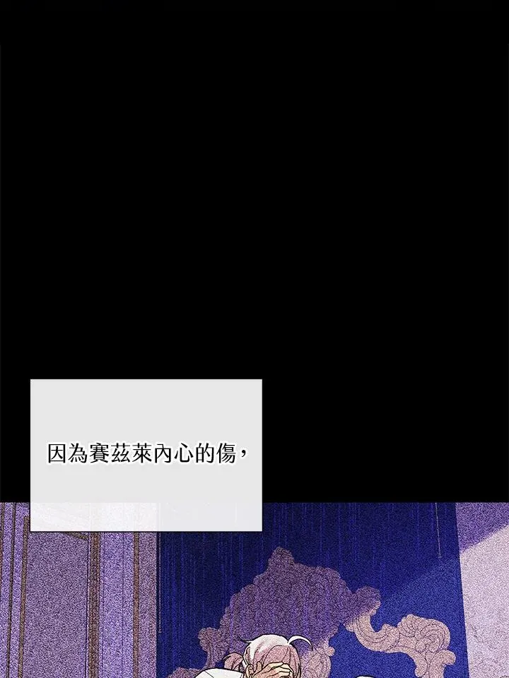 第37话 第34页