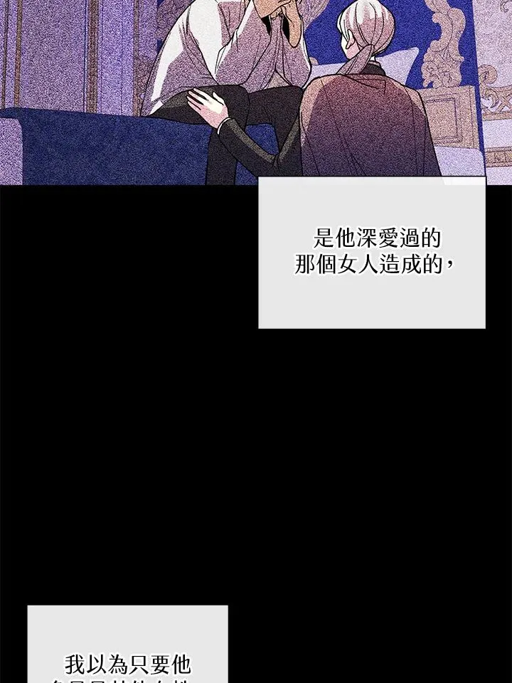 第37话 第35页
