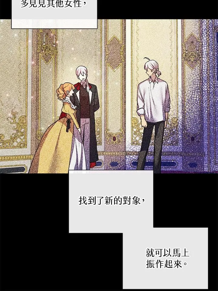 第37话 第36页