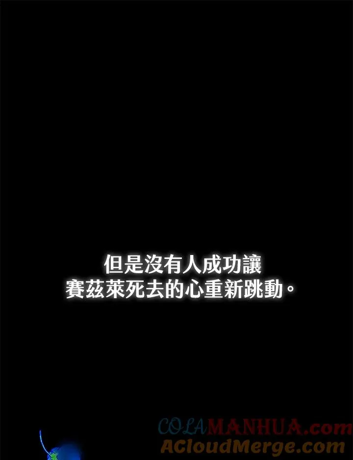 第37话 第37页