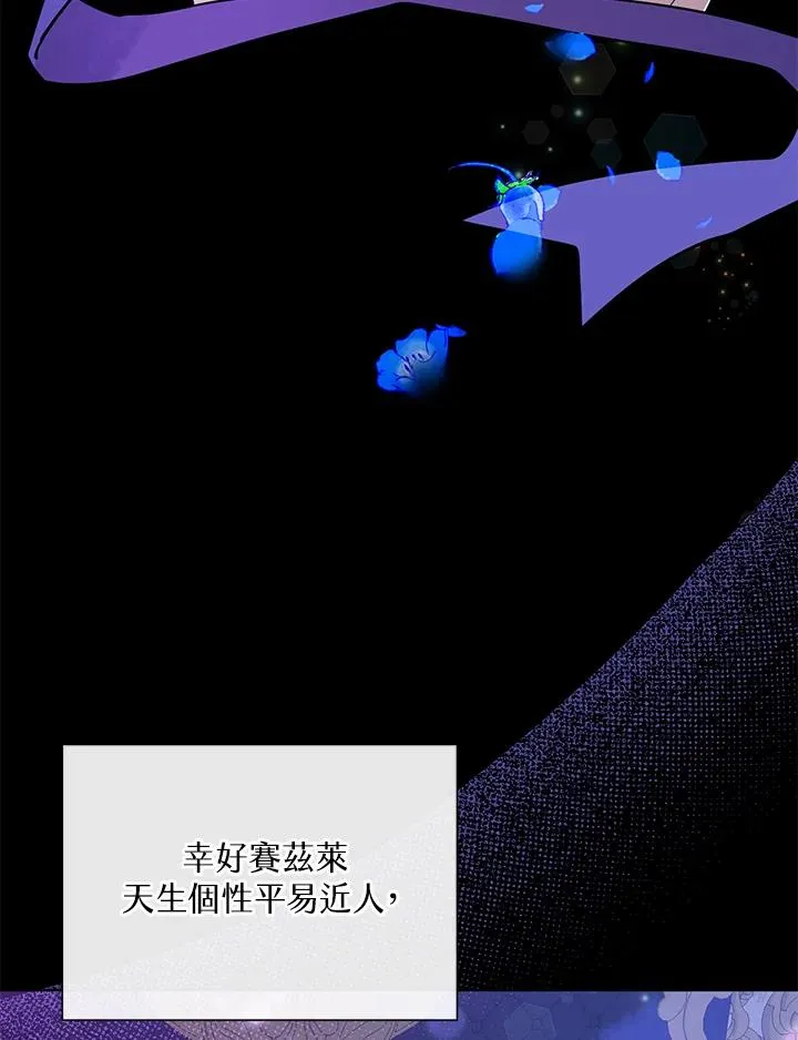 第37话 第39页
