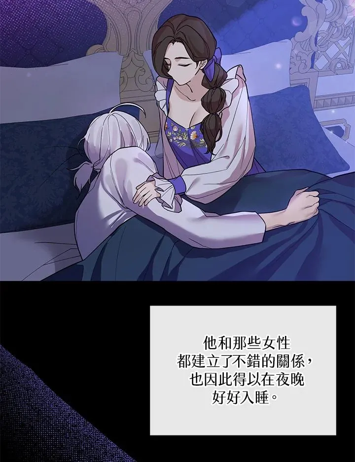 第37话 第40页
