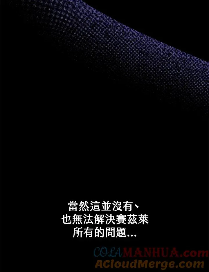 第37话 第41页