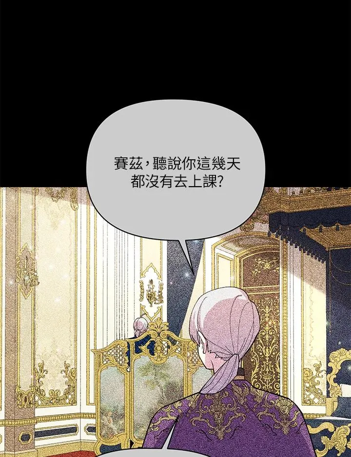第37话 第42页
