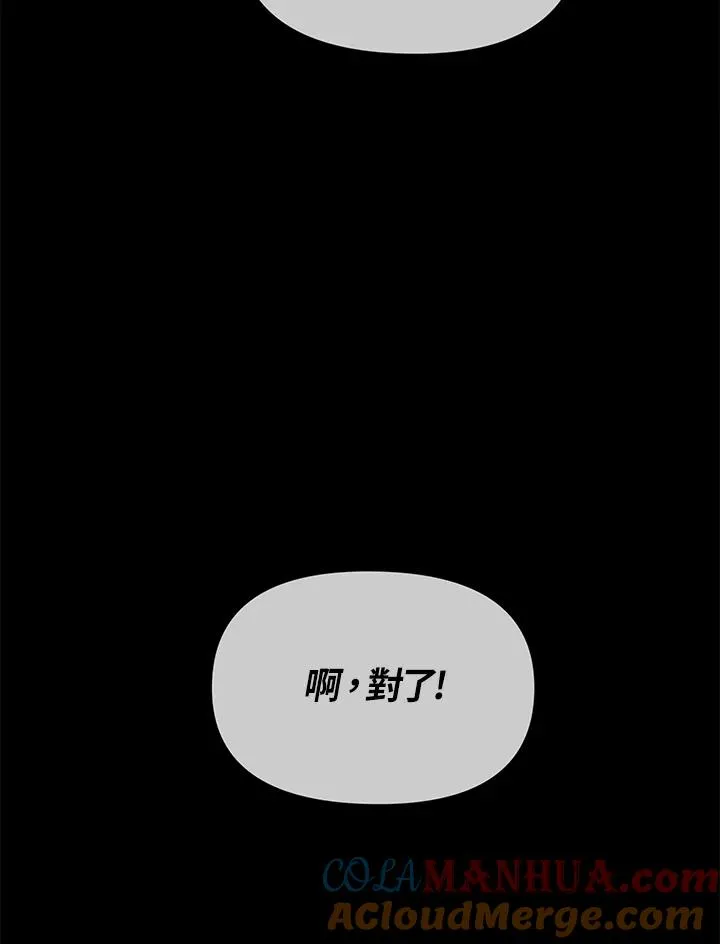 第37话 第45页