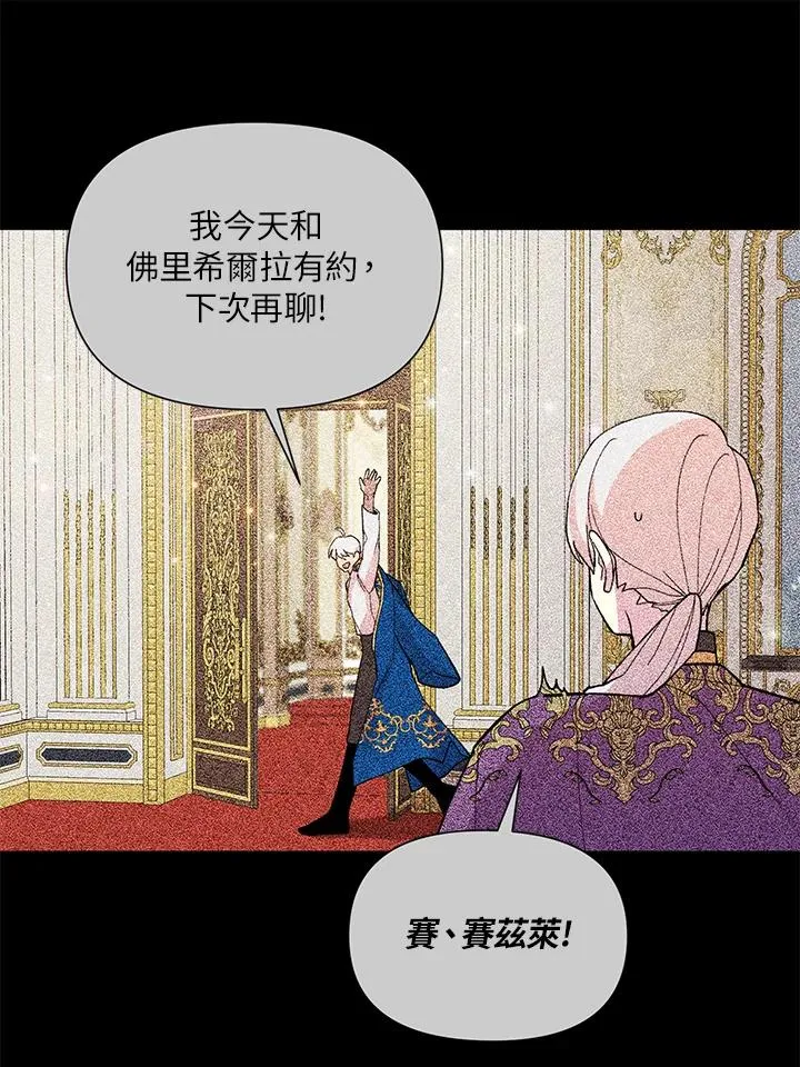 第37话 第46页