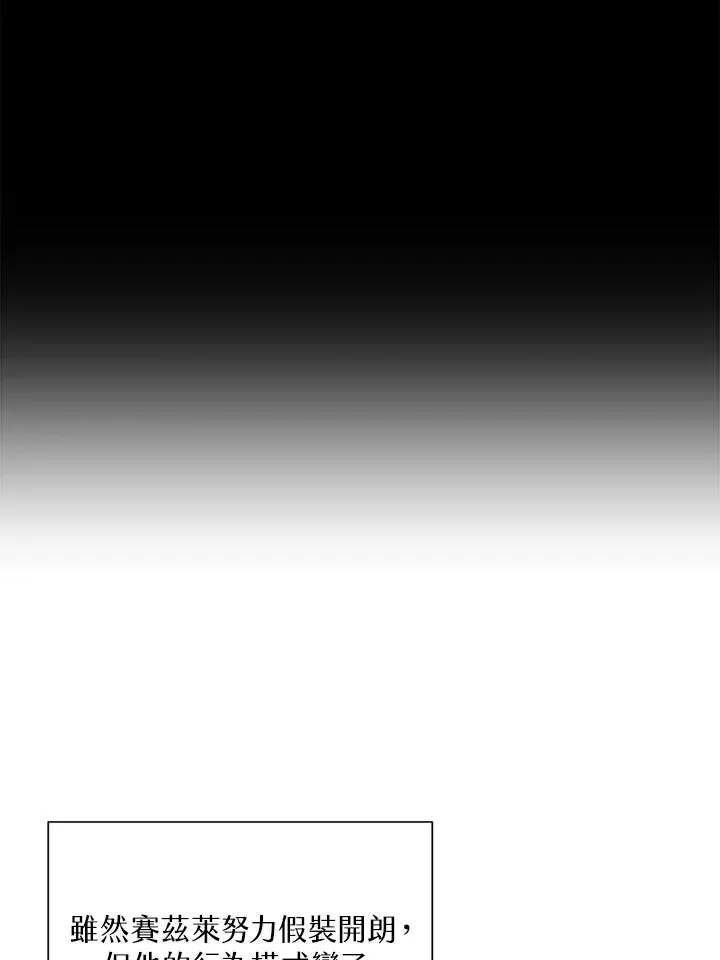 第37话 第47页