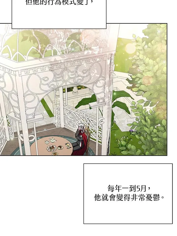 第37话 第48页