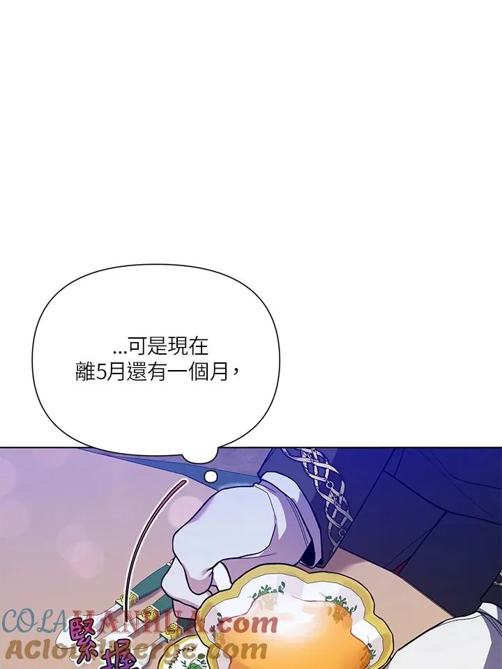 第37话 第49页