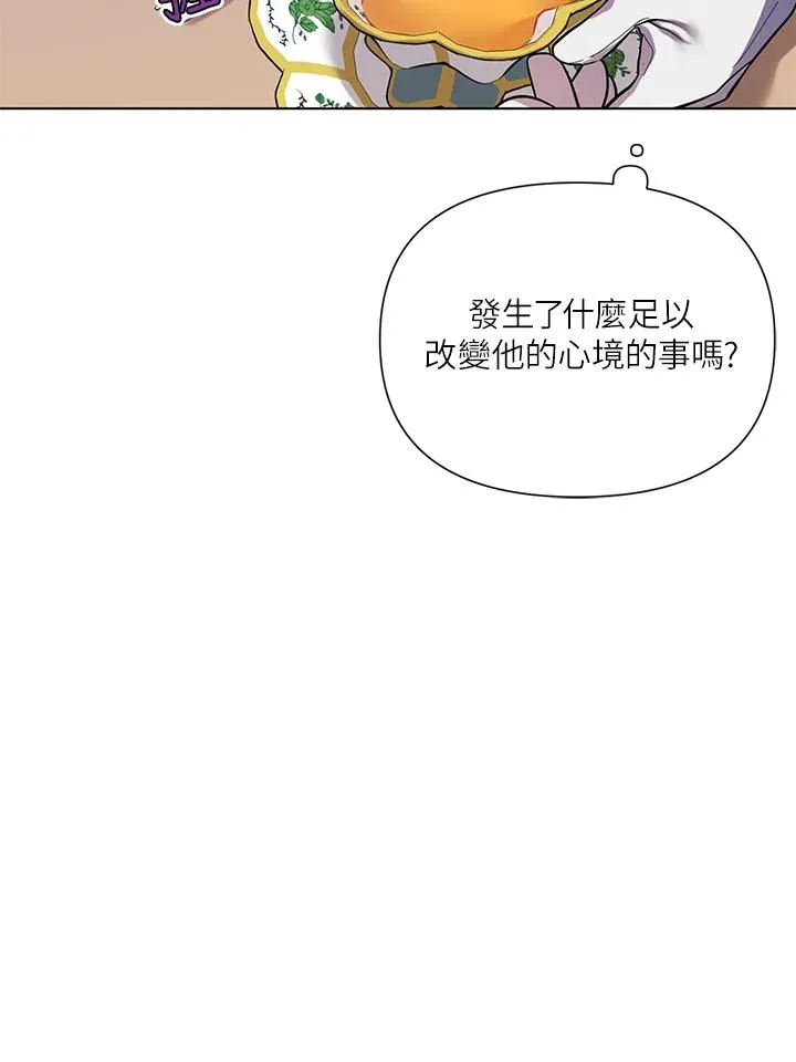 第37话 第50页