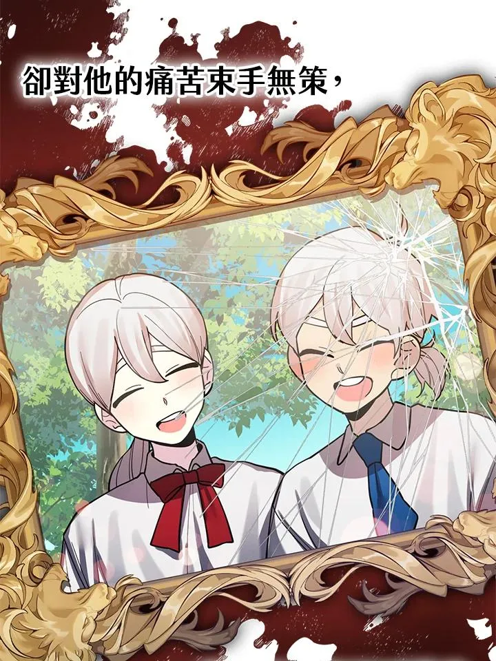 第37话 第52页