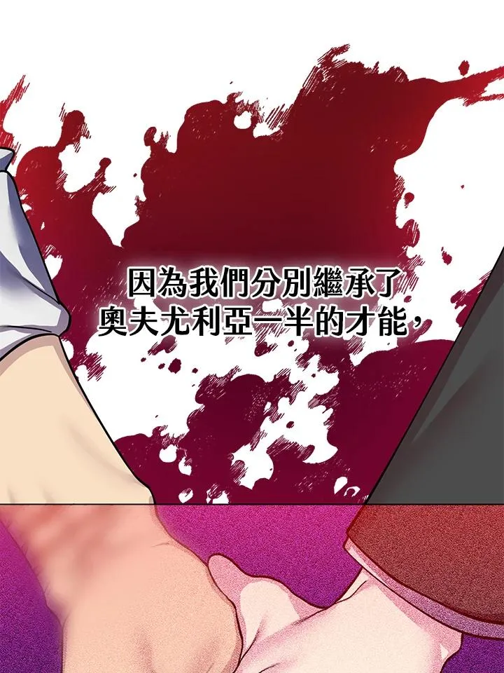 第37话 第55页