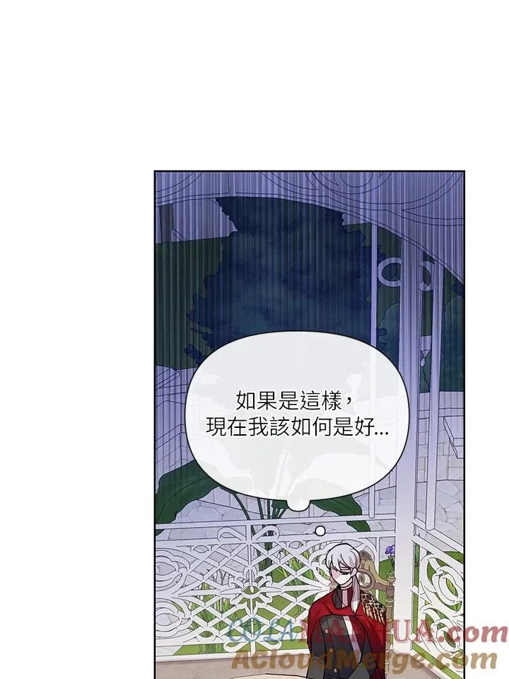 第37话 第57页