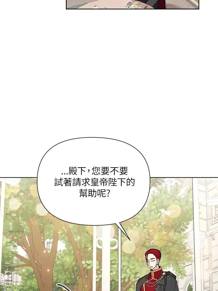 第37话 第58页
