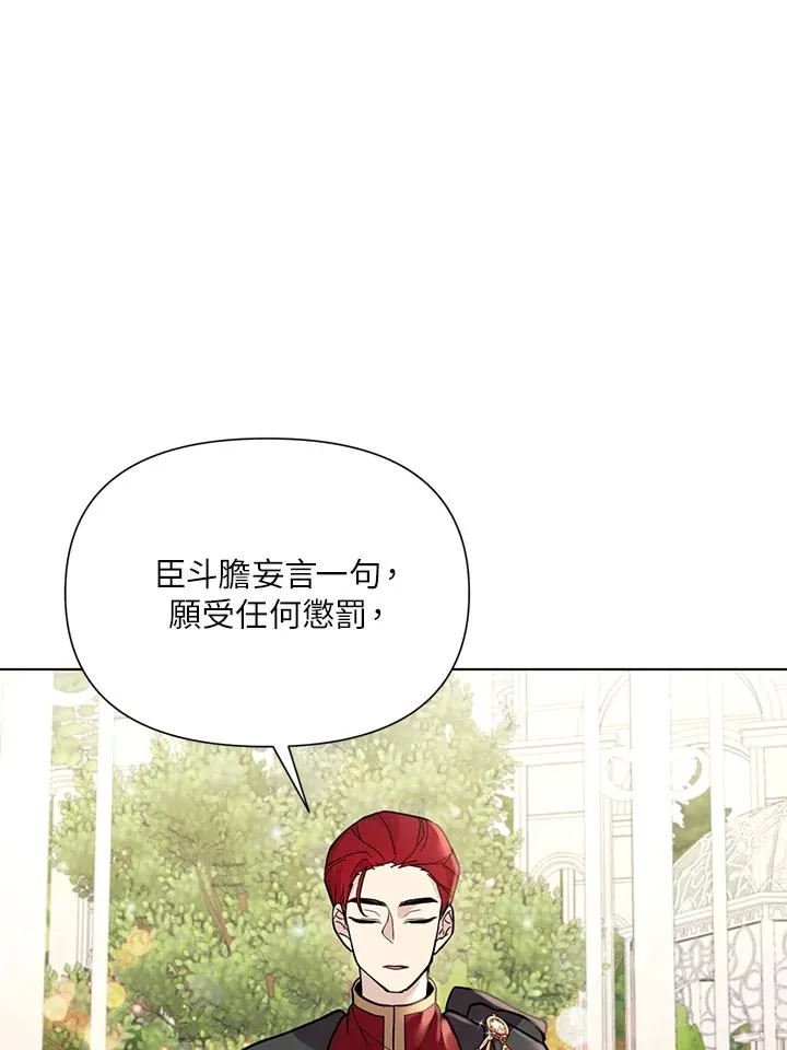 第37话 第60页