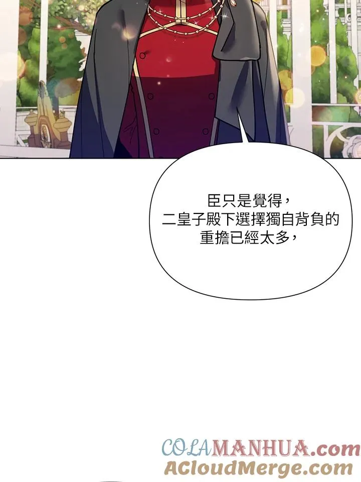 第37话 第61页