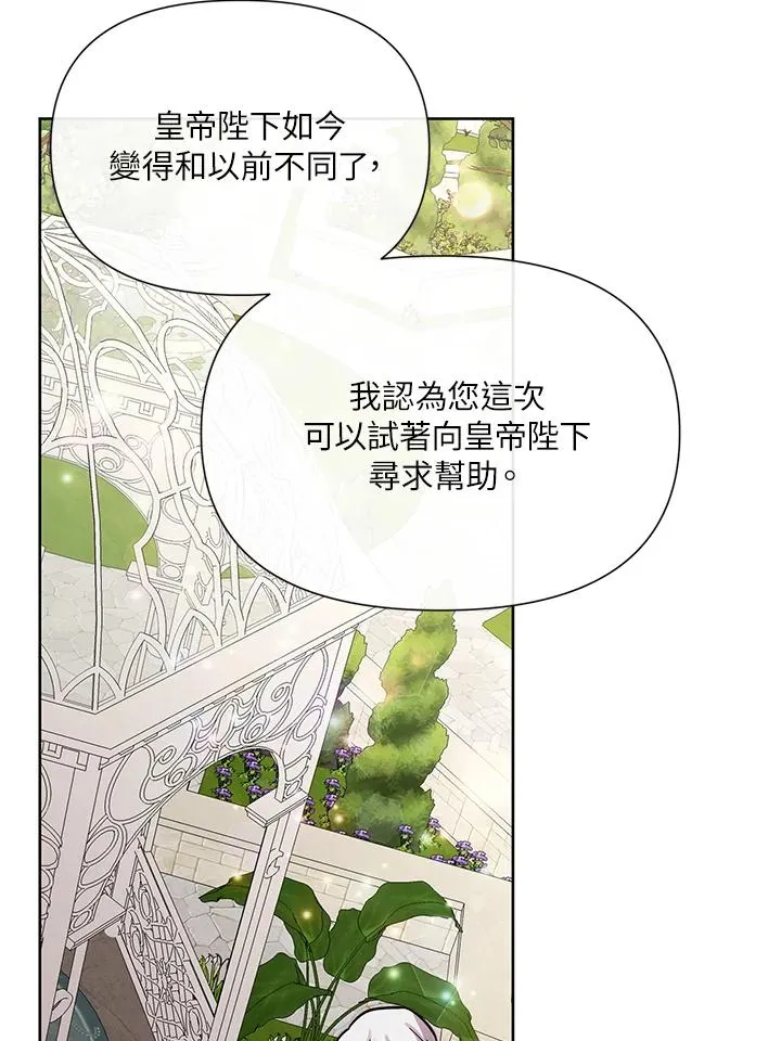 第37话 第62页