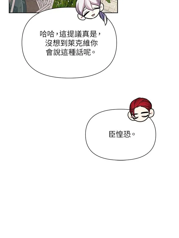 第37话 第63页