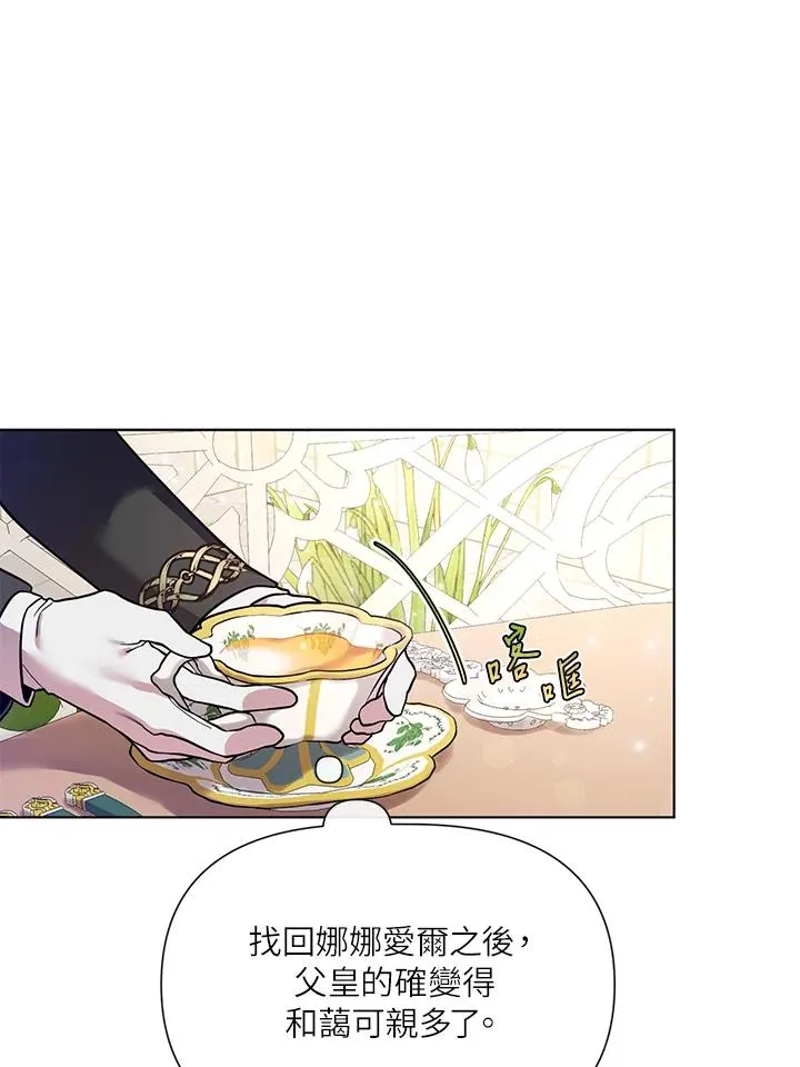 第37话 第64页