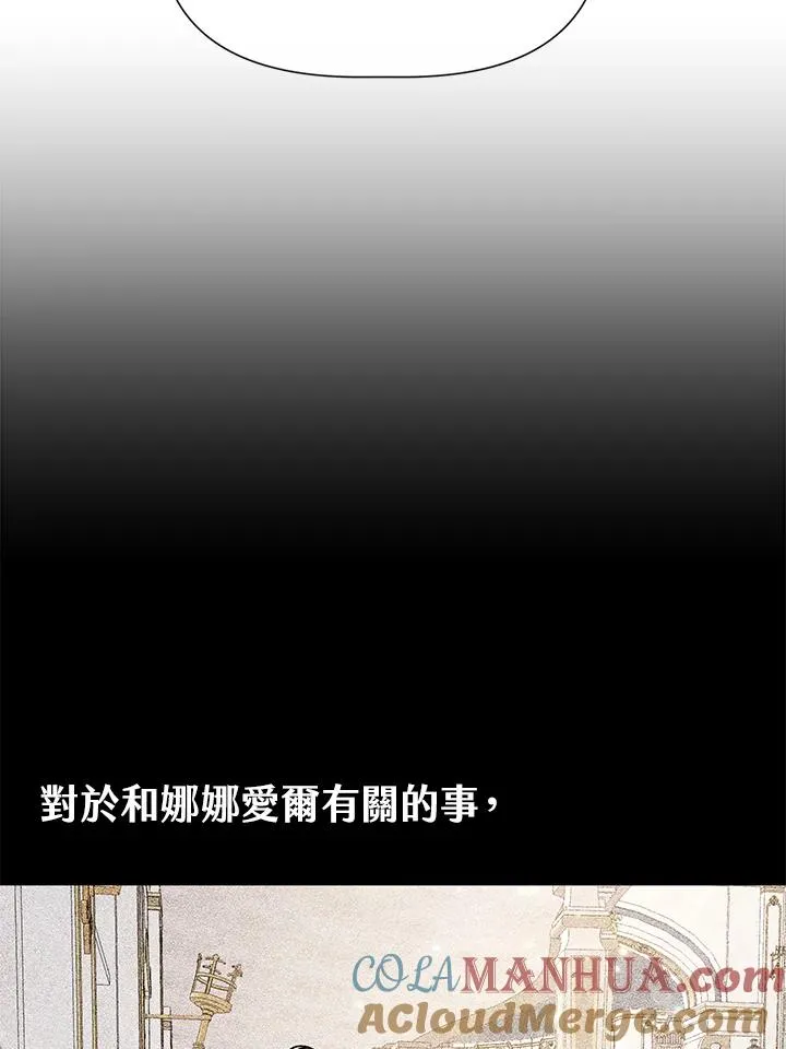 第37话 第65页