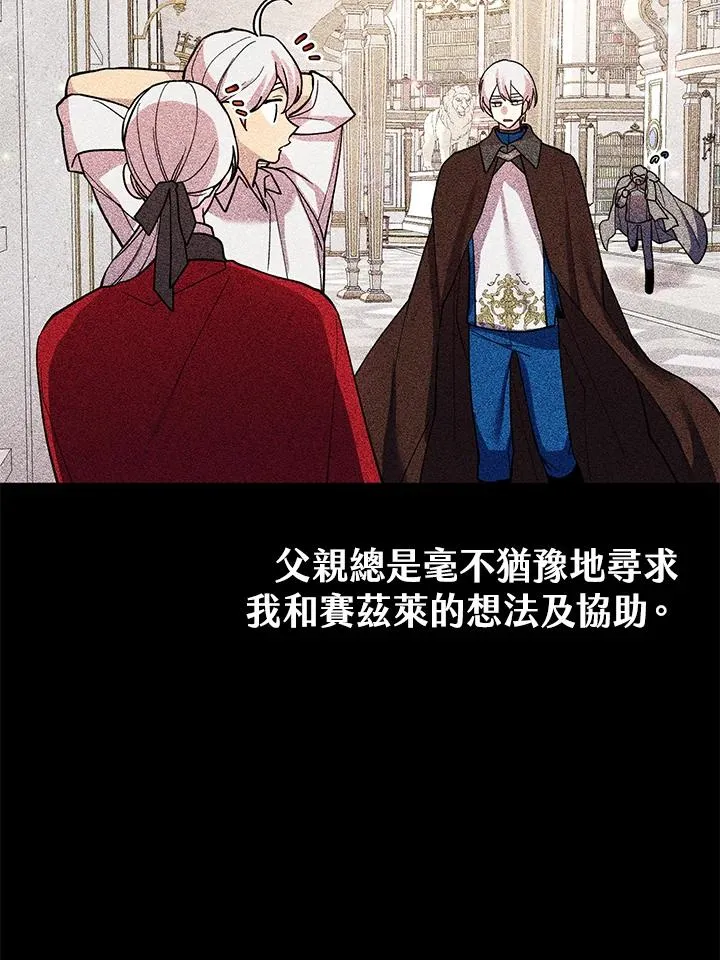 第37话 第66页