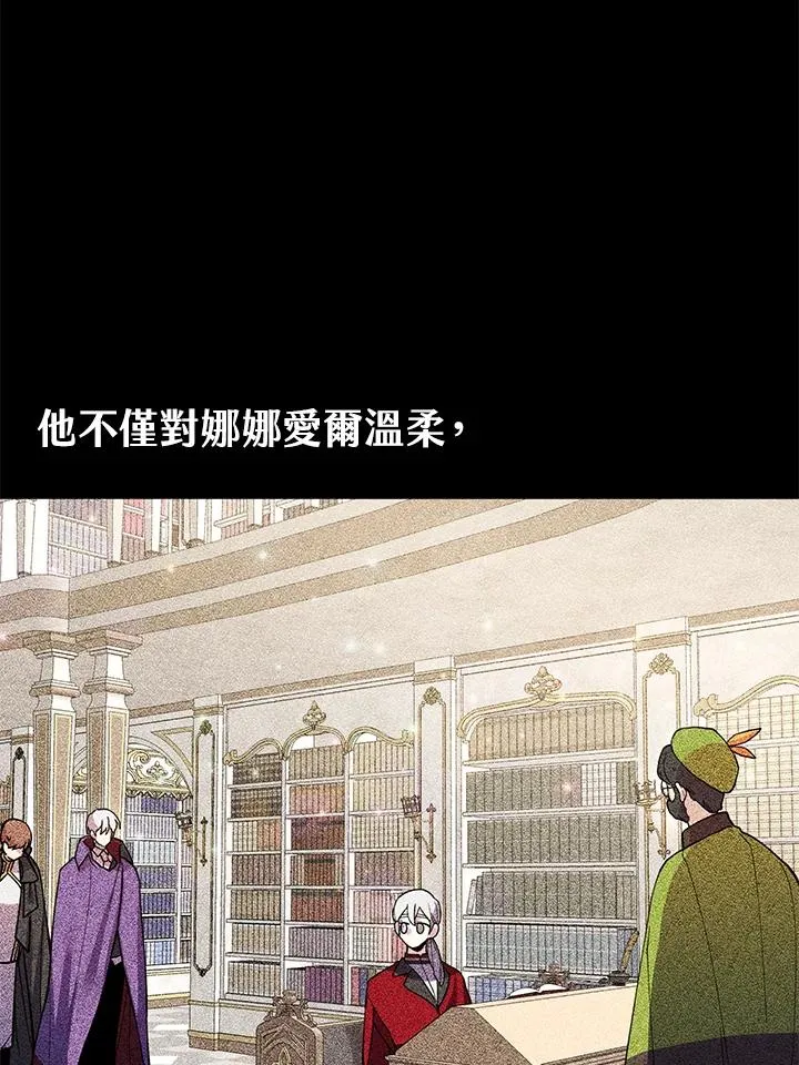 第37话 第67页