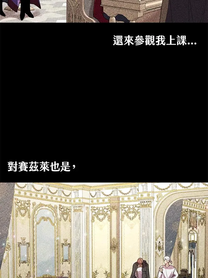 第37话 第68页