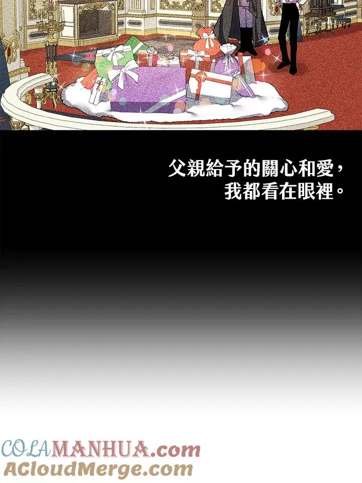 第37话 第69页