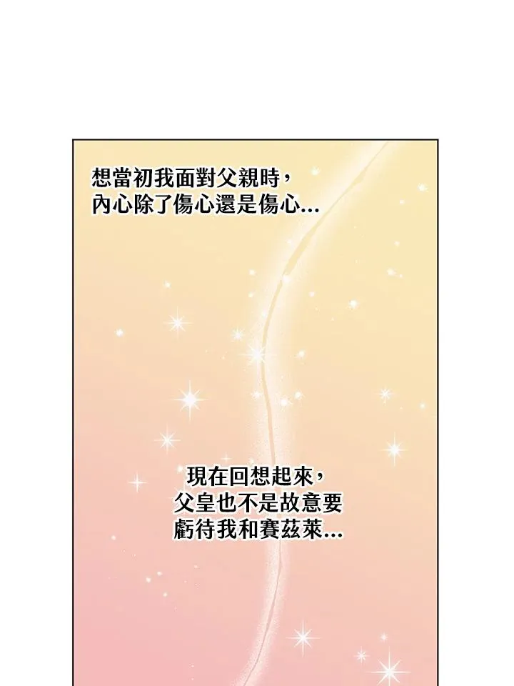 第37话 第70页